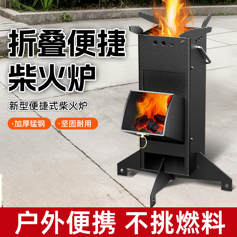 Portable Foldable Rocket Stove - Camping Cooking Cast Iron ulasan dan harga