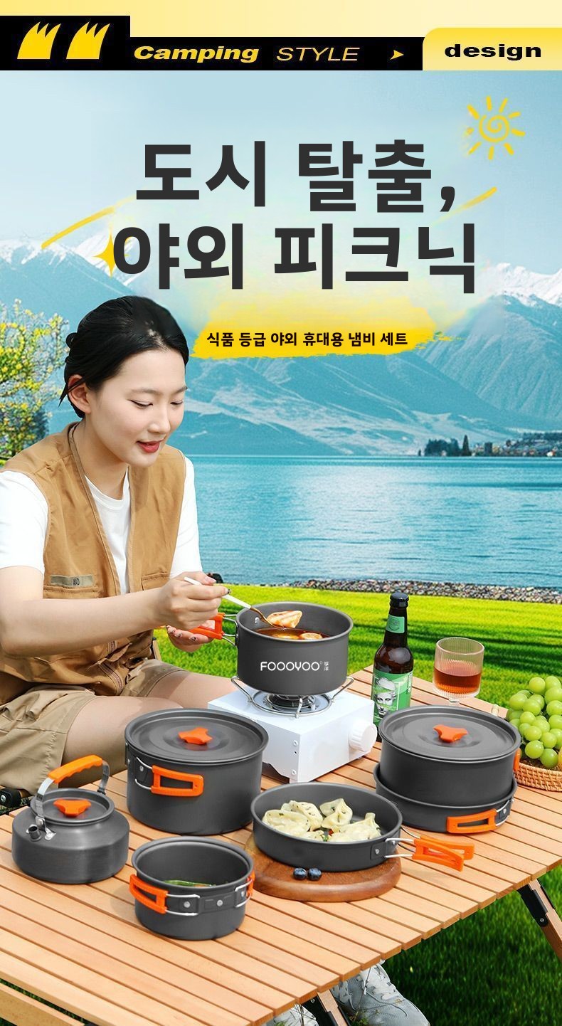 Outdoor Camping Cookware Set P - Camping Cooking Gear Set ulasan dan harga