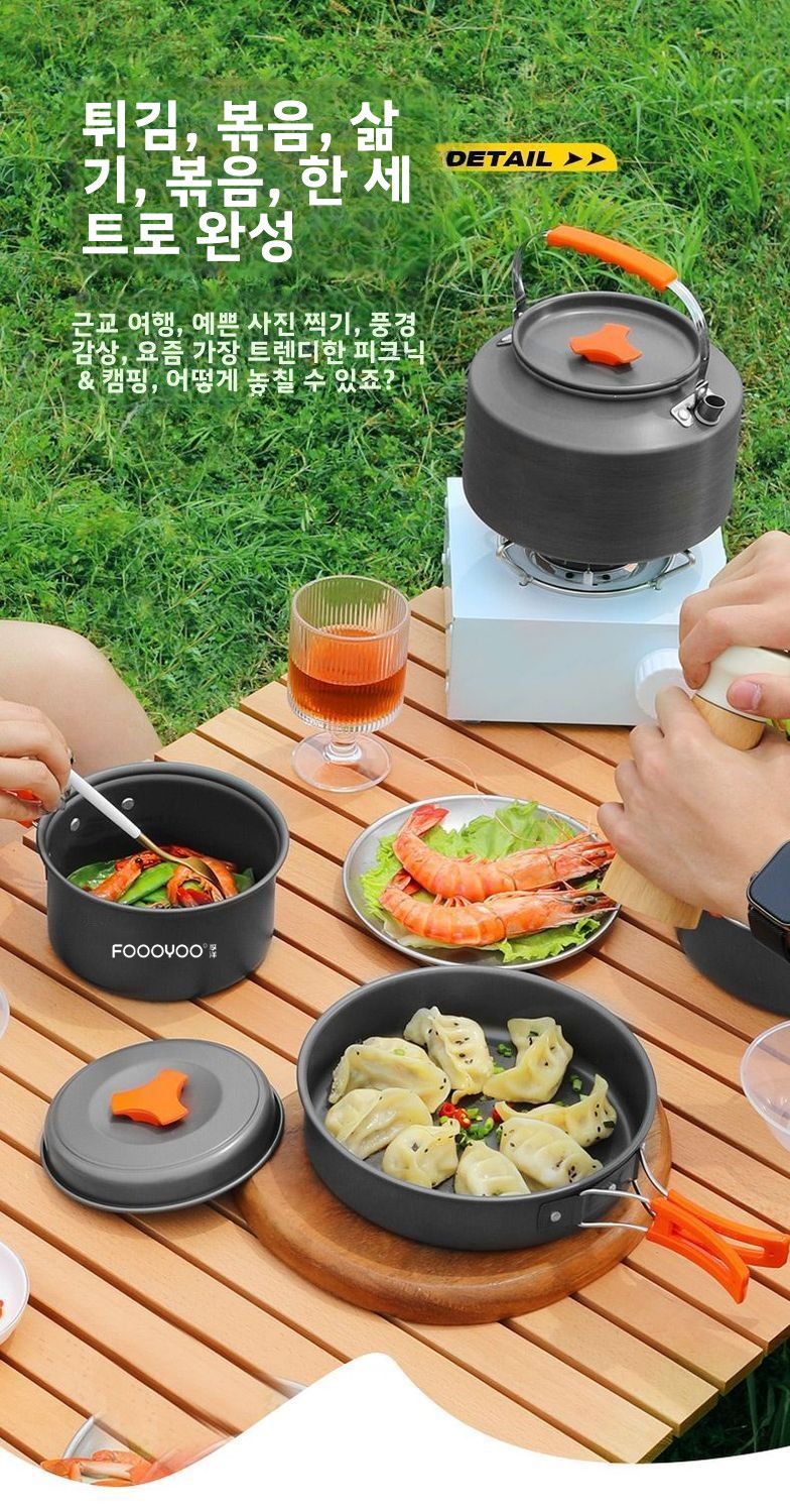 Outdoor Camping Cookware Set P - Camping Cooking Gear Set ulasan dan harga