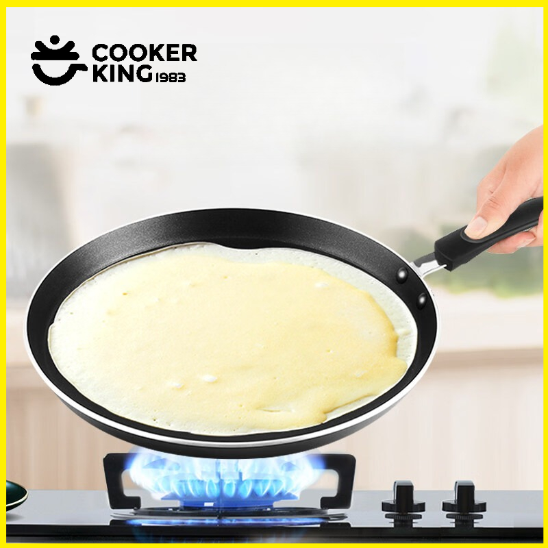 COOKER KING 20/24/28CM Pancake - Camping Cooking Without Gas ulasan dan harga